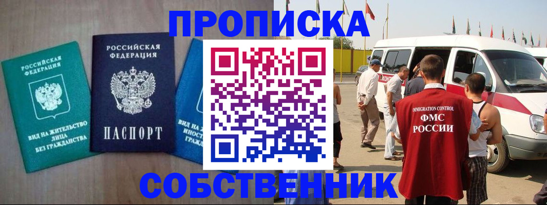 регистрация для дет. сада в Воронеже